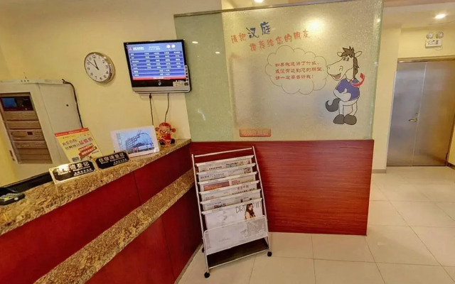 Hanting Hotel Shanghai Jing'an New Branch