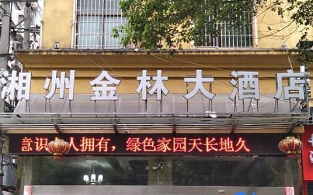 Xiangzhou Jinlin Hotel