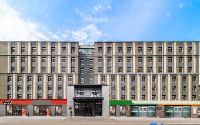 Changchun Jingyuetan Park Jingyue Street Atour Hotel