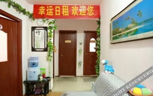 Lucky Hostel (Tianjin Binhai International Airport)