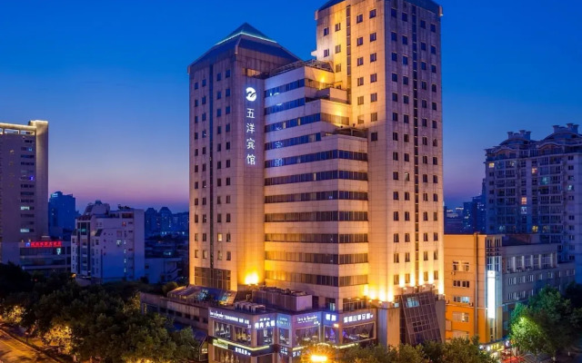 Wuyang Hotel Hangzhou