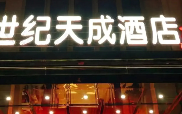 Shiji Tiancheng Hotel