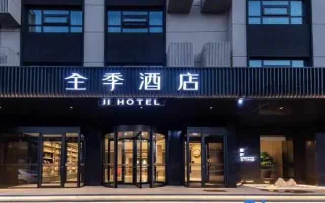 JI Hotel (Jiaxiang Qichezhan Yintai Square)