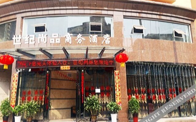 Shiji Shangpin Business Hotel