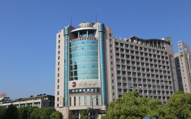 Deqing Shuiyue Qinghua Hotel (Branch 4)