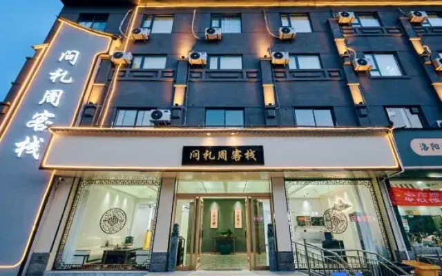 Wenli Zhou Inn (Luoyi Ancient City Branch)