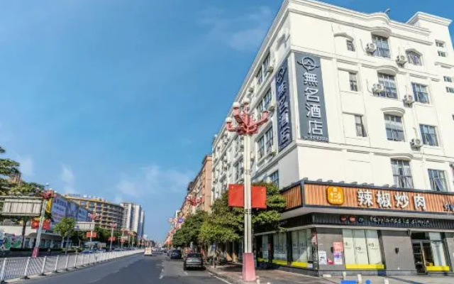 Nameless Hotel (Dongguan Songshanhuli lily Branch) – Exterior – Dongguan