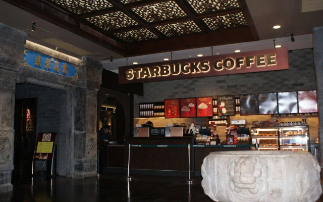 Guxiang 20 Courtyard Hotel Beijing