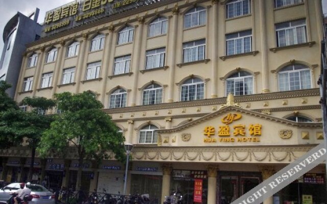Yangjiang Huaying Hotel