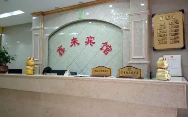 Bijie Xinlai Business Hotel