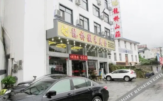 Longqiao Resort