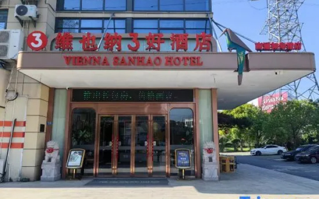 Vienna 3 Best Hotel (Rugao Changjiang Town Changjiang Middle Road Branch) – Exterior – Nantong