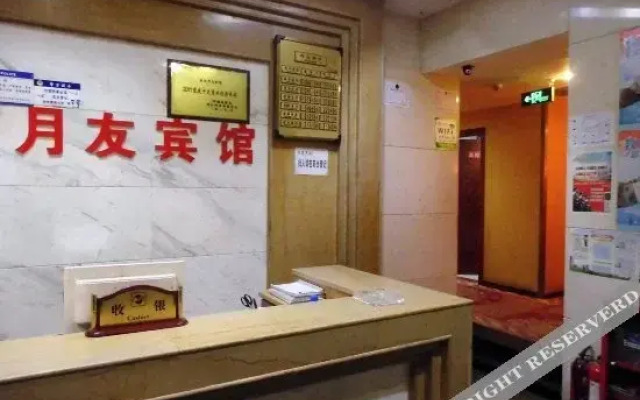 Yueyou Light Luxury Hotel (Chongqing Three Gorges Square High-speed Railway Station)