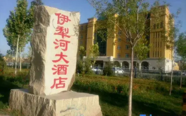 Yilihe Hotel