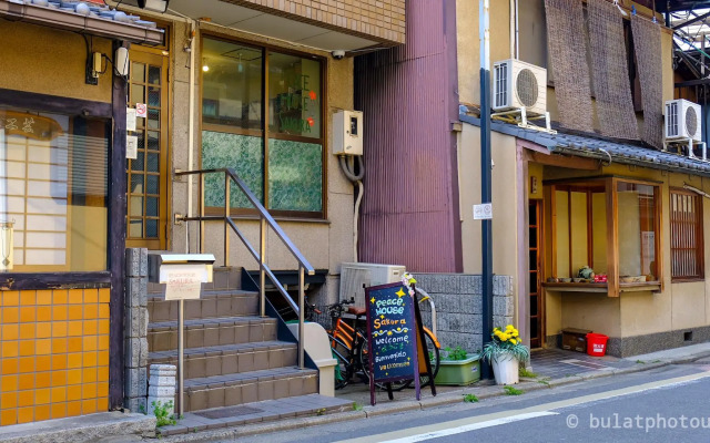 Peace House Sakura