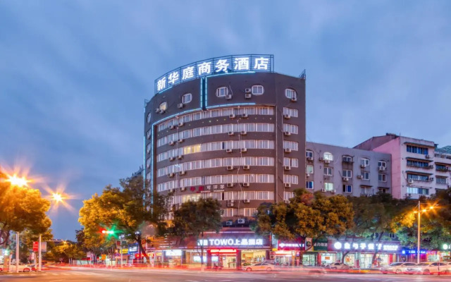 Lishui Jinjiang Business Hotel