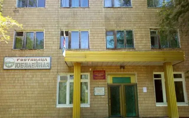Отель Юбилейная