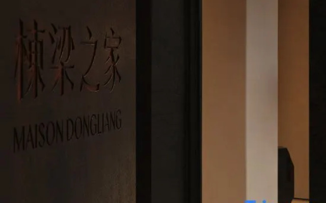 Masion Dongliang Guangzhou