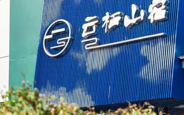 Yun qi shan su