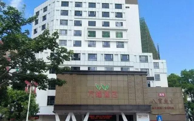 Longchuan Wanlong Business Hotel
