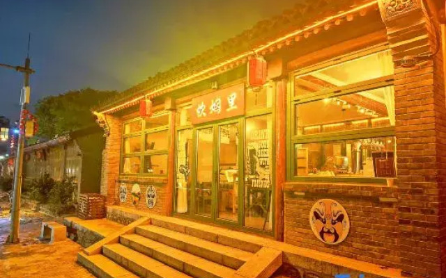 Qinghong Zaobai Hostel