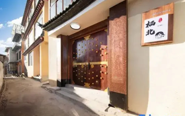 Shangri-La Qibei Homestay (Dukezong Ancient City)