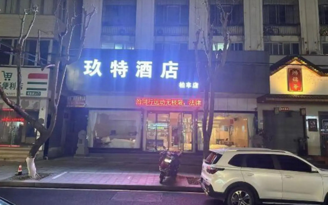 Bo Feng Hotel