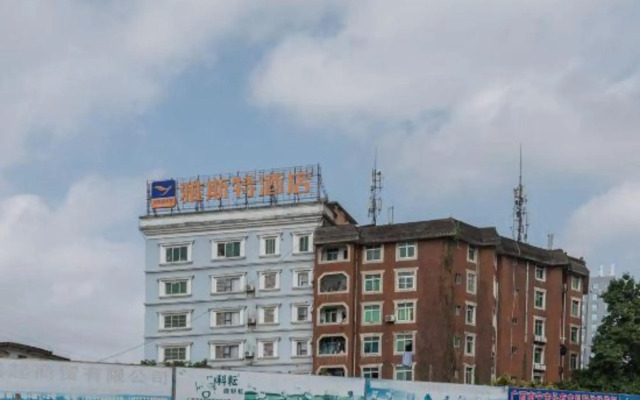 Yeste Hotel (Nanning Beihu North Road)