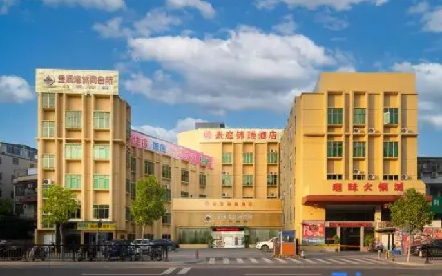 Hao Ting Jin Rui HotelFROM ATA