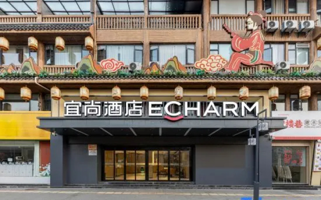 Echarm Hotel (Shiyan Zhuxi Wuling Nightless City) – Exterior – Shiyan