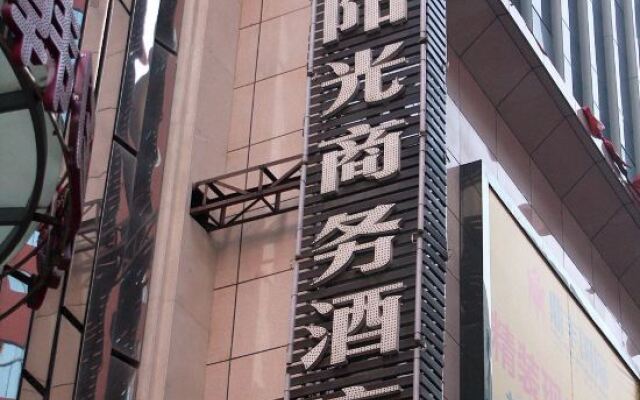 Yangguang Hotel