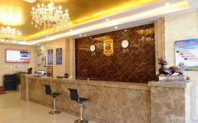 Super 8 (Yanqing Nancaiyuan)