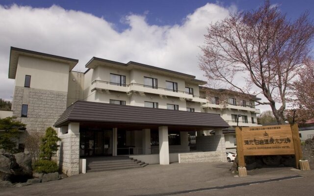 Yumoto Shirogane Onsen Hotel