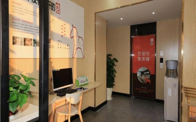 JUN Hotels Shanghai Jiadingn Bao'an Highway Shanghai Package City
