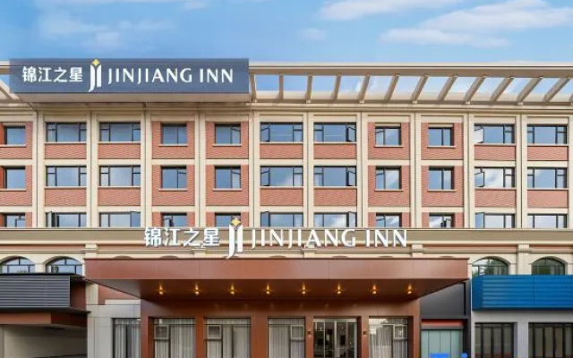 Jinjiang Heart (Yiwu Heart Store) — 2-star hotel in Jinhua