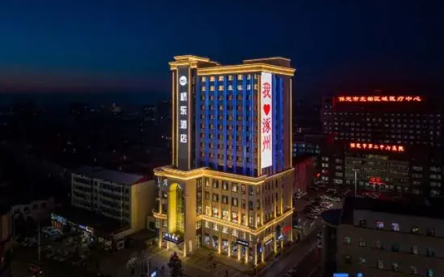 Qiao Dong Hotel