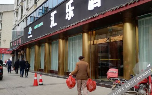 Mianyang Huile Hotel
