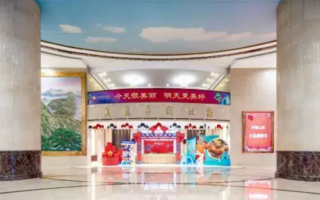 Mei Li Hua Hotel