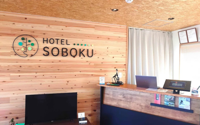 Hotel Soboku – Lobby – Myoko
