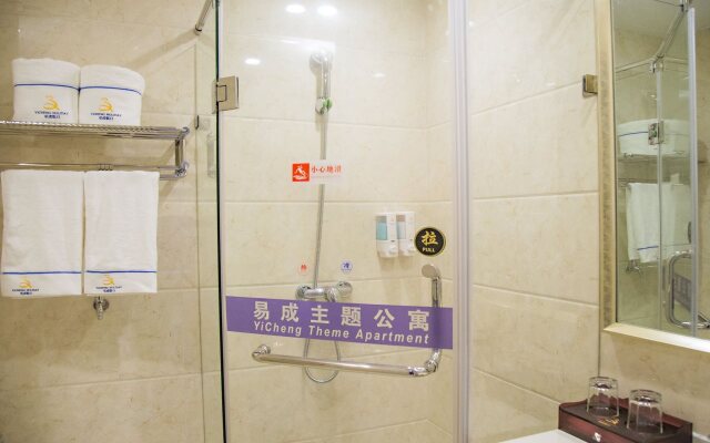 Shangrao Yicheng Holiday Apartment