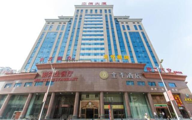 JI Hotel Wuhan Guanggu Plaza