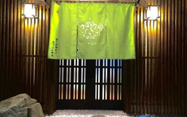 New Izumi