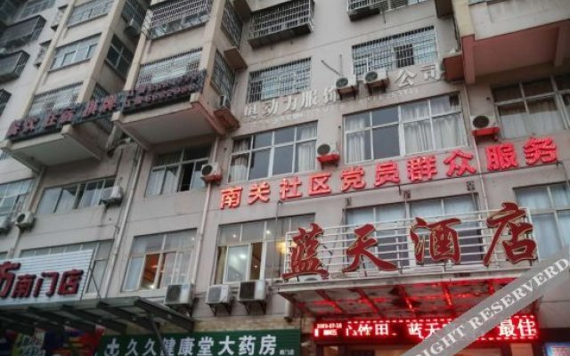 Guangshui Lantian Hotel