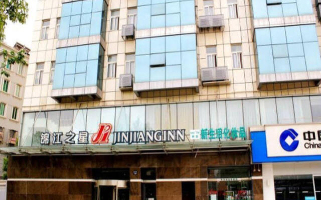 Home Inn Nanjing Jiangning Tianyin Avenue