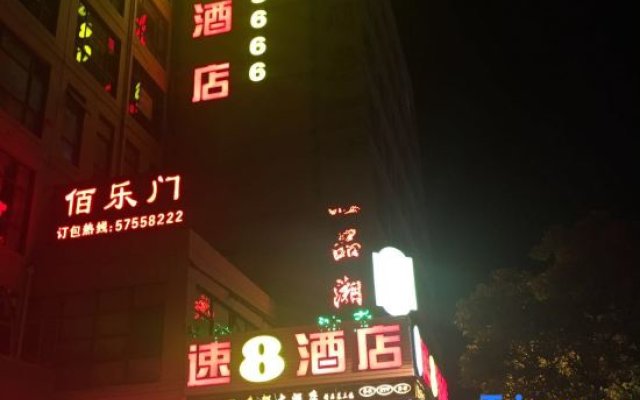 Super 8 Hotel (Shanghai Xinfeng Road Touqiao)