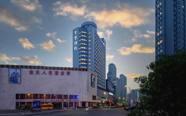 Ji Hotel Harbin Dingxiang Building