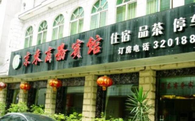 Deyang Luojiang Jingdong Business Inn