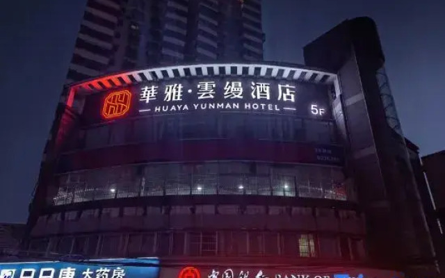 huayayunman