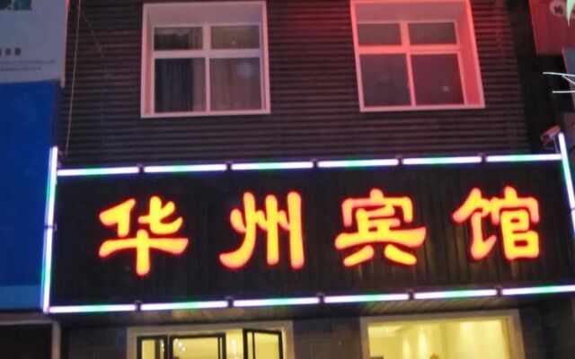 Xinhuazhou Hotel