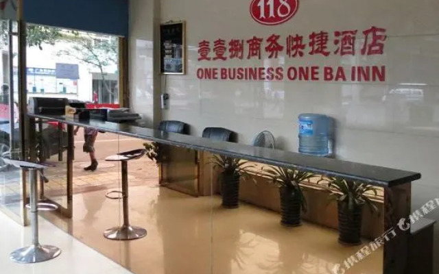 西昌壹壹捌商务快捷酒店